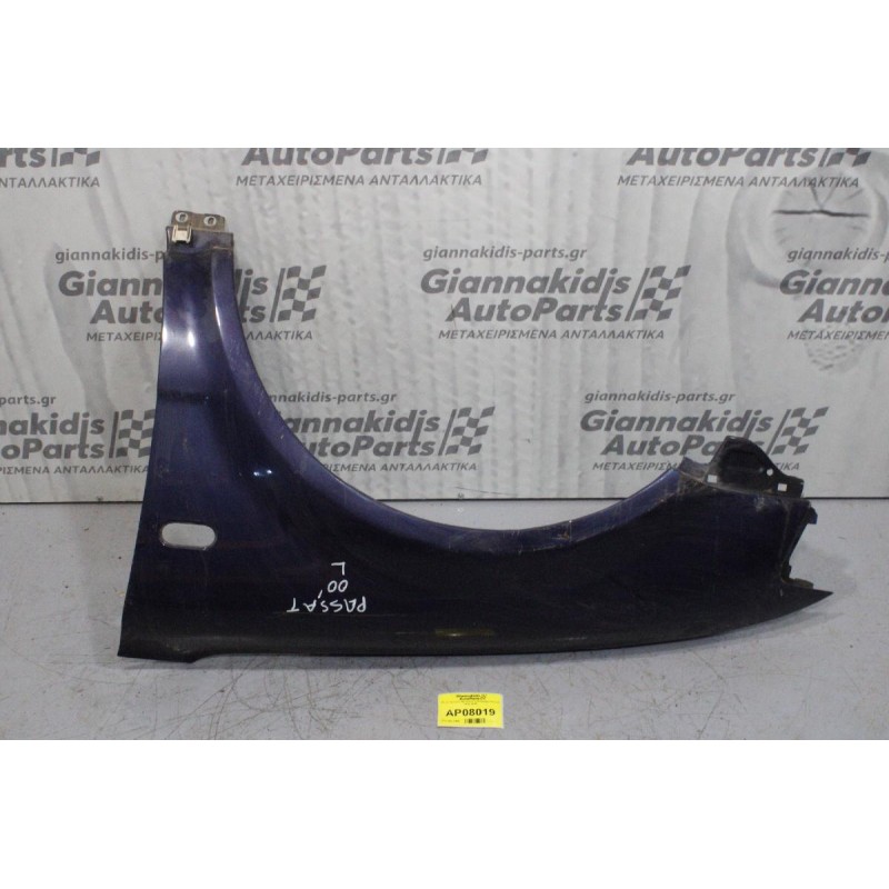 Φτερό Εμπρός Αριστερό Volkswagen Passat 1997-2000