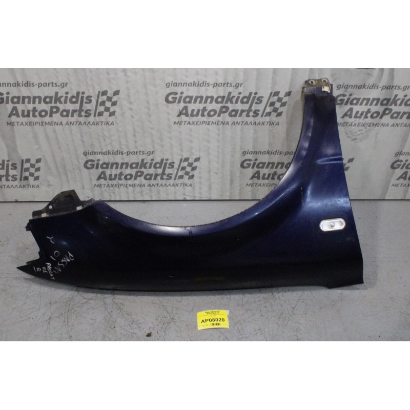 Φτερό Εμπρός Δεξί Volkswagen Passat 1997-2000