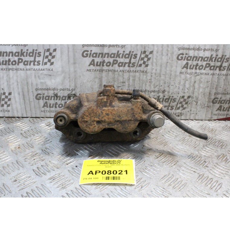 Δαγκάνα Ford Transit 1995-2000 (Εμπρός Αριστερα)