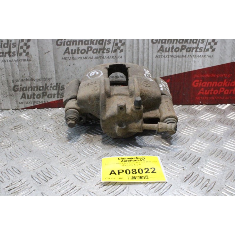 Δαγκάνα Mercedes-Benz Vito CDI 1996-2004 (Εμπρός Δεξιά)