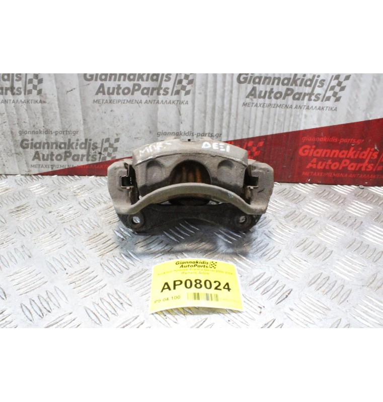 Δαγκάνα Hyundai Elantra Diesel 2000-2004 (Εμπρός Δεξιά)