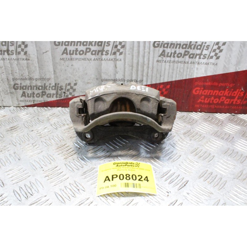 Δαγκάνα Hyundai Elantra Diesel 2000-2004 (Εμπρός Δεξιά)