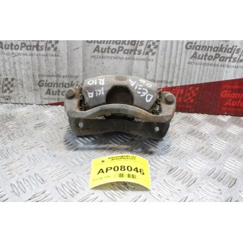 Δαγκάνα Kia Rio 1999-2002 (Εμπρός Δεξιά)