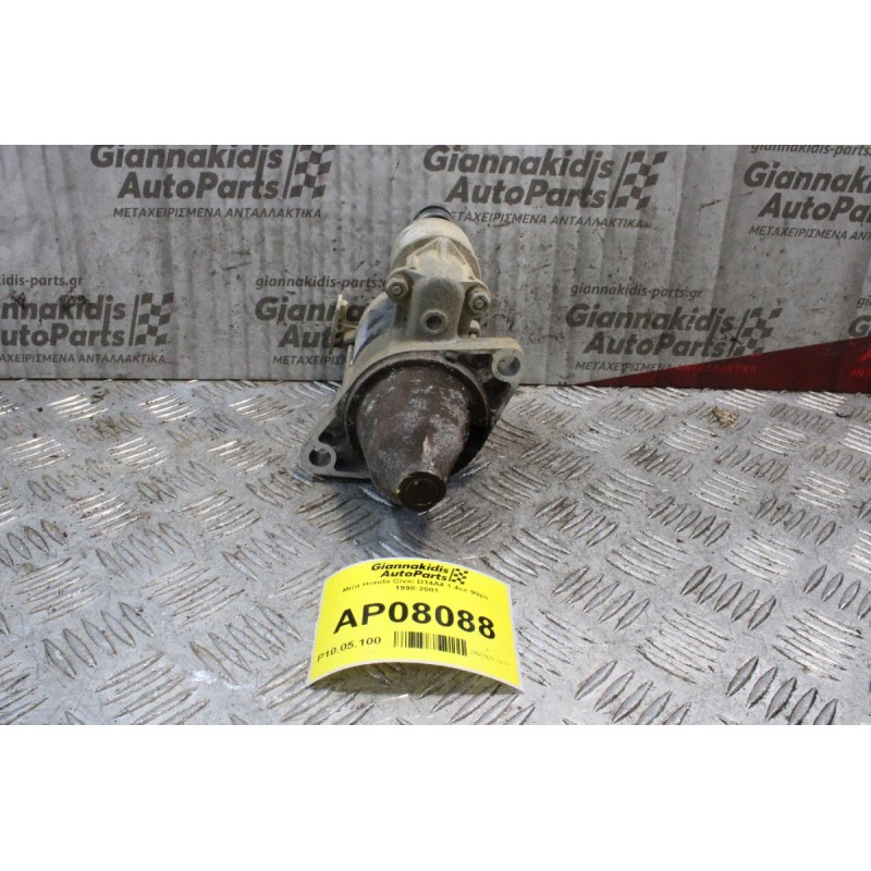 Μίζα Honda Civic D14A4 1.4cc 90ps 1998-2001