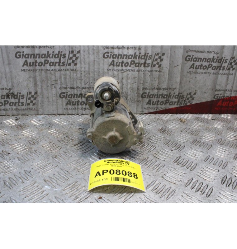 Μίζα Honda Civic D14A4 1.4cc 90ps 1998-2001