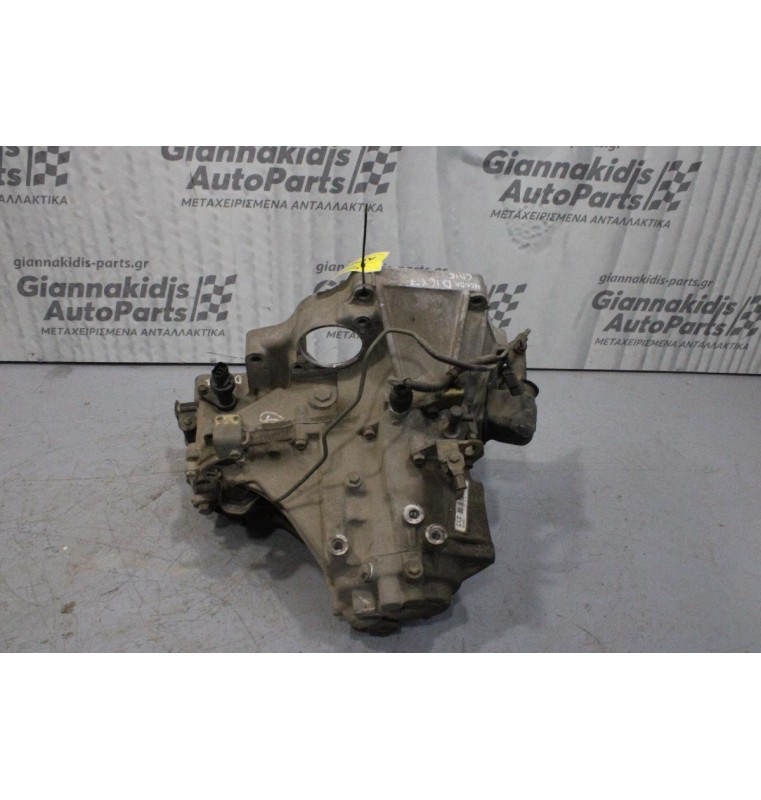 Κιβώτιο Ταχυτήτων/Σασμαν Honda Civic 1.6cc D16Y7 105ps 1994-2000