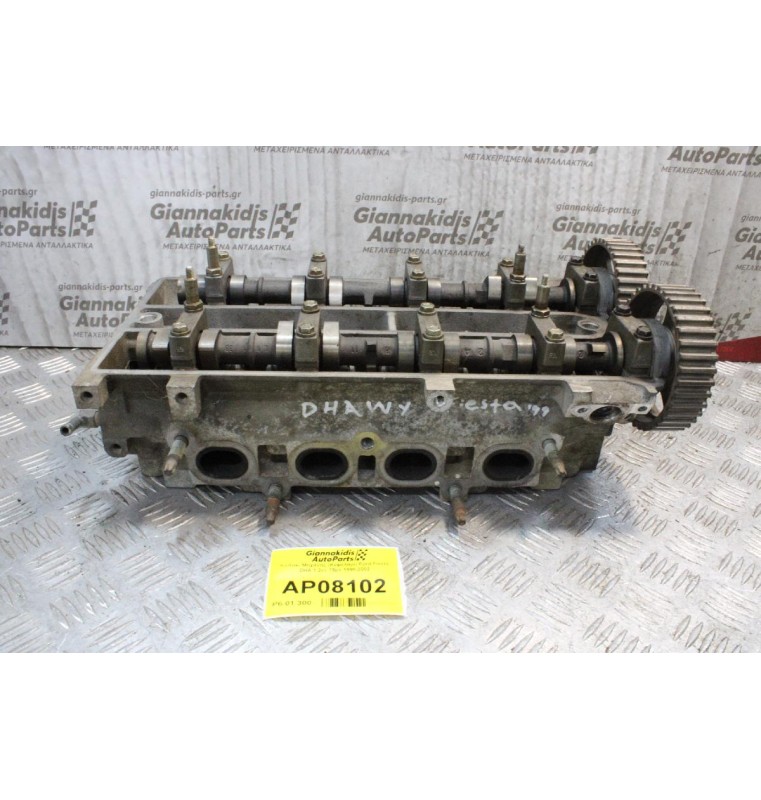 Καπάκι Μηχανής (Κεφαλάρι) Ford Fiesta DHA 1.2cc 75ps 1998-2002 (Πρεσαρισμένο) ΤΑ ΚΕΦΑΛΑΡΙΑ ΕΛΕΓΧΟΝΤΑΙ ΣΤΟ ΧΩΡΟ ΜΑΣ ΑΠΟ ΜΗΧΑΝΗΜΑ!!!!!