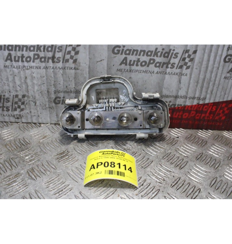 Πλακέτα Φαναριού Πίσω Αριστερή Opel Astra G 1998-2004 29.05.90.10