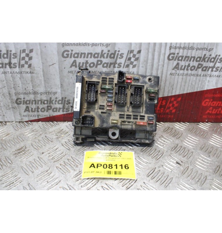 Ασφαλειοθήκη BSM Peugeot 307 2001-2005 9643538080