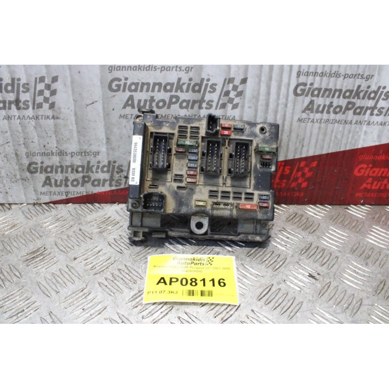 Ασφαλειοθήκη BSM Peugeot 307 2001-2005 9643538080