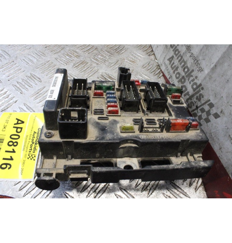 Ασφαλειοθήκη BSM Peugeot 307 2001-2005 9643538080