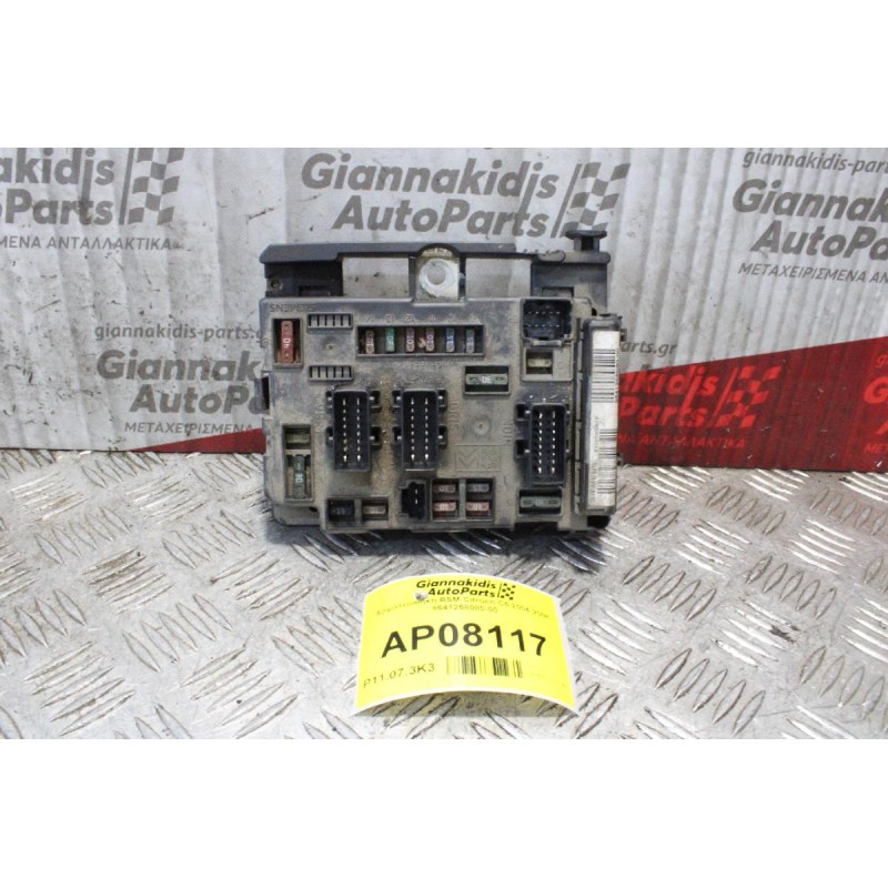 Ασφαλειοθήκη BSM Citroen C5 2004-2008 9641258080-00