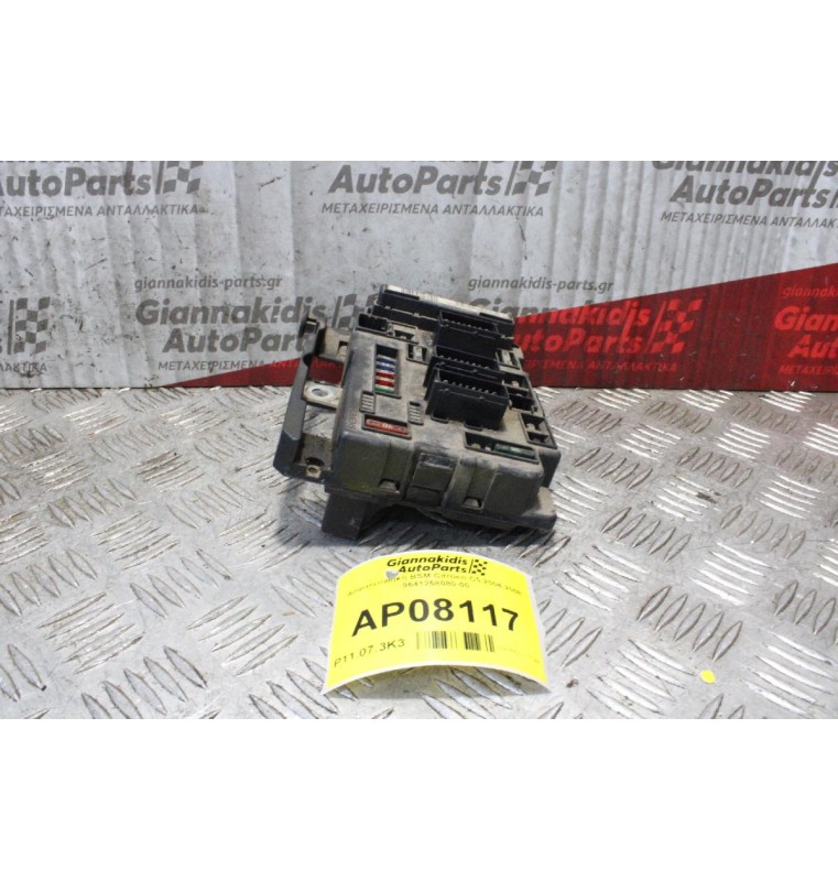 Ασφαλειοθήκη BSM Citroen C5 2004-2008 9641258080-00