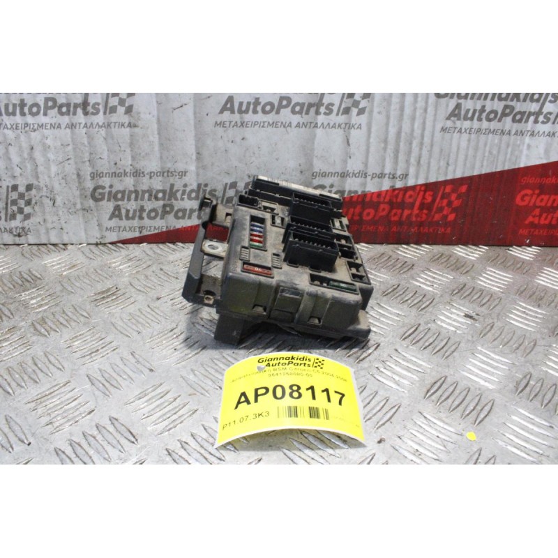 Ασφαλειοθήκη BSM Citroen C5 2004-2008 9641258080-00