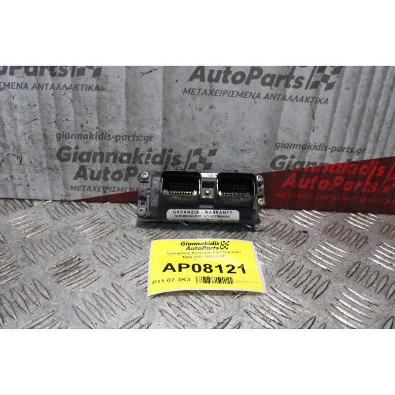 Εγκέφαλος Κινητήρα Fiat Seicento 1998-2001 IAW59.M7