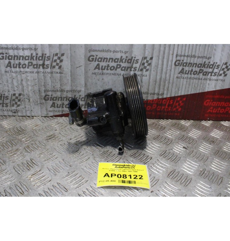 Αντλία Υδραυλικού Τιμονιού Opel Astra F X14XE 1.4cc 90ps 1991-1998