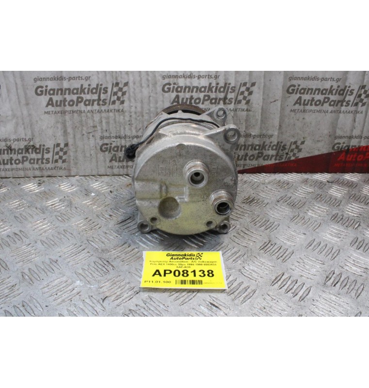 Κομπρεσέρ Aircondition - A/C Volkswagen Polo AEX 1400cc 55ps 1994-1999 6553634 SAEJ639