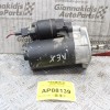 Μίζα Volkswagen Polo AEX 1400cc 55ps 1994-1999 001112027