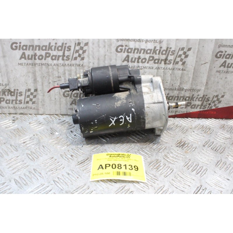 Μίζα Volkswagen Polo AEX 1400cc 55ps 1994-1999 001112027