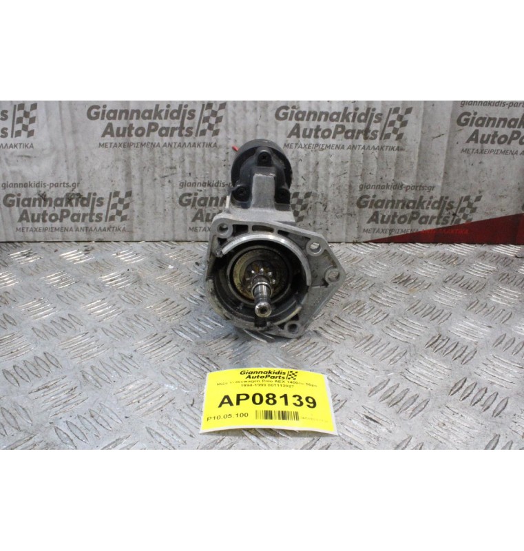 Μίζα Volkswagen Polo AEX 1400cc 55ps 1994-1999 001112027