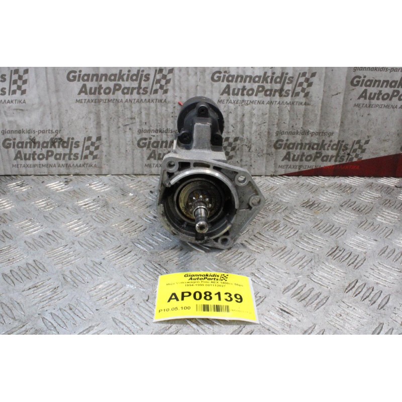 Μίζα Volkswagen Polo AEX 1400cc 55ps 1994-1999 001112027