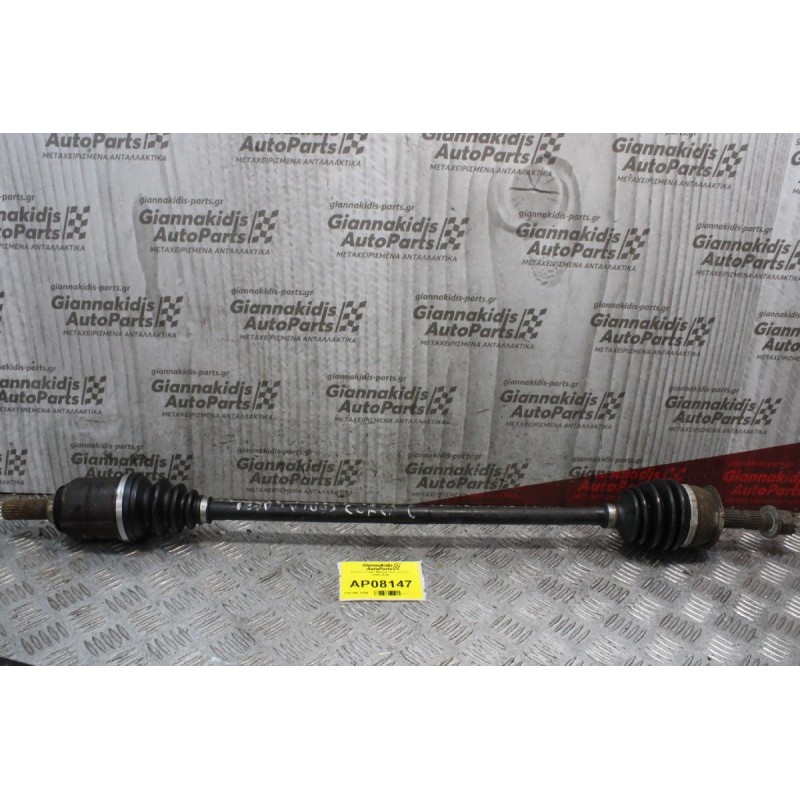 Ημιαξόνιο Δεξί Μακρύ Opel Corsa C 2000-2006