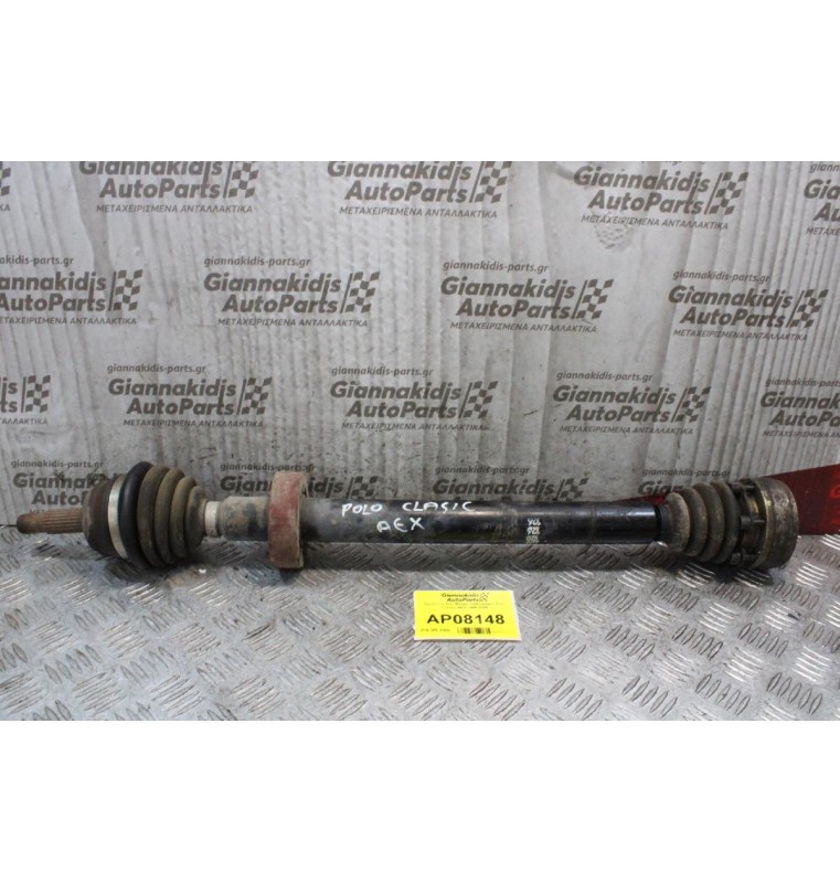 Ημιαξόνιο Δεξί Μακρύ Volkswagen Polo Classic AEX 1996-2006