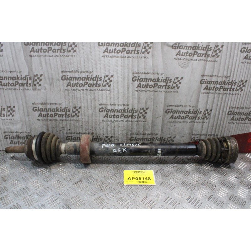 Ημιαξόνιο Δεξί Μακρύ Volkswagen Polo Classic AEX 1996-2006