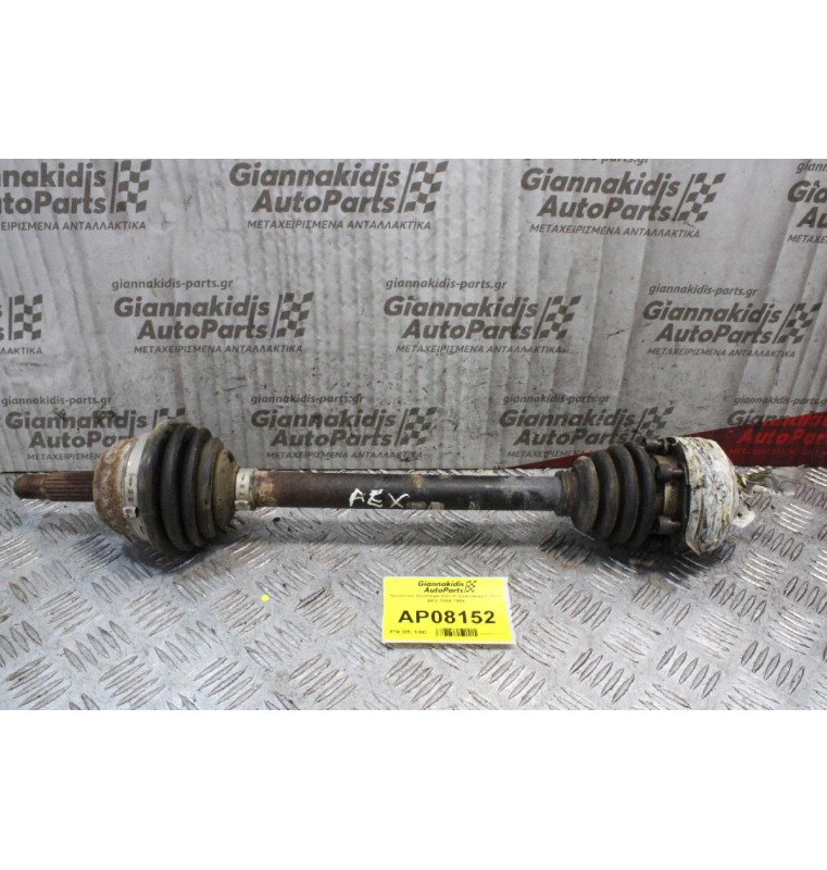 Ημιαξόνιο Αριστερό Κοντό Volkswagen Polo AEX 1994-1999