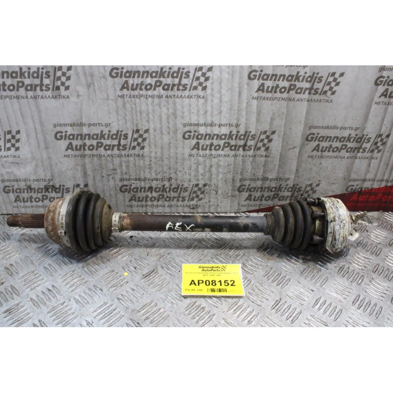 Ημιαξόνιο Αριστερό Κοντό Volkswagen Polo AEX 1994-1999