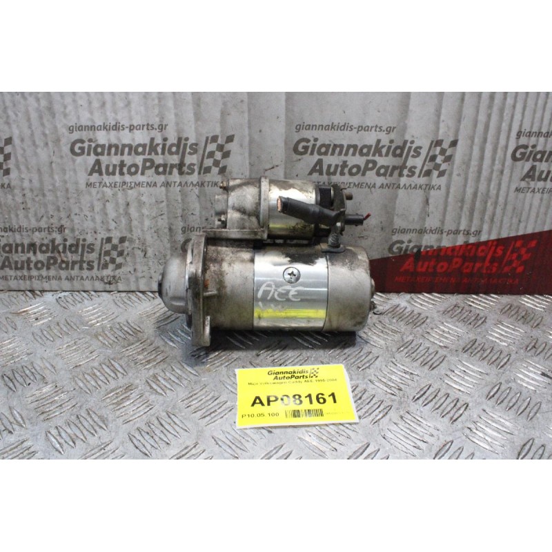 Μίζα Volkswagen Caddy AEE 1995-2004