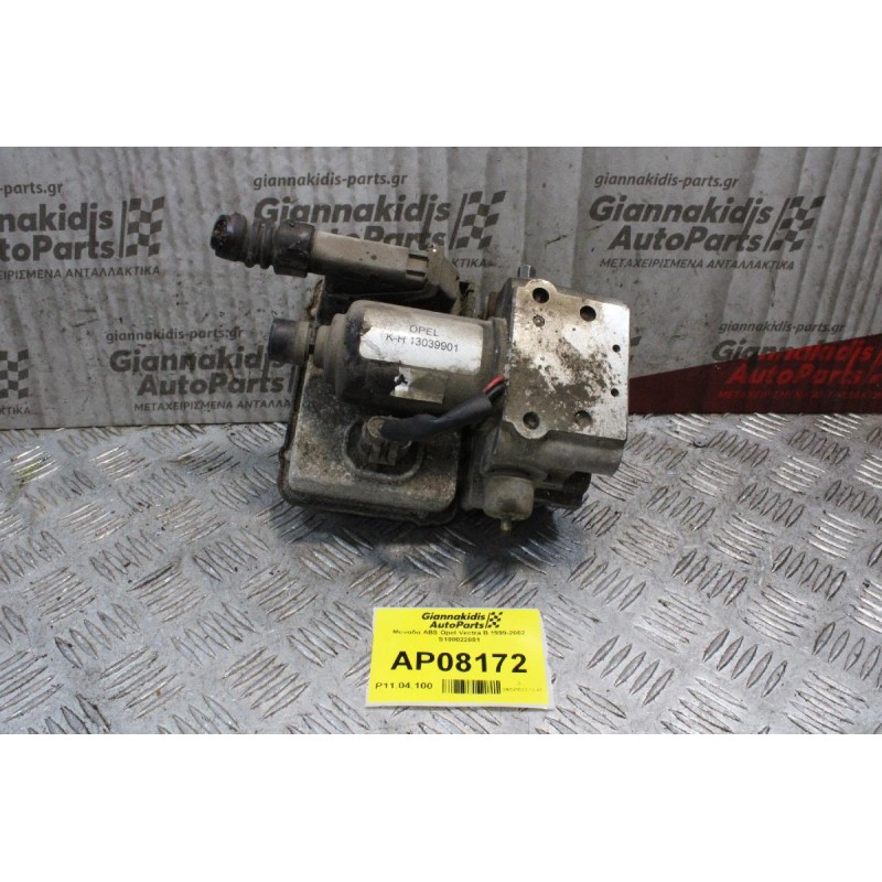 Μονάδα ABS Opel Vectra B 1999-2002 S108022001