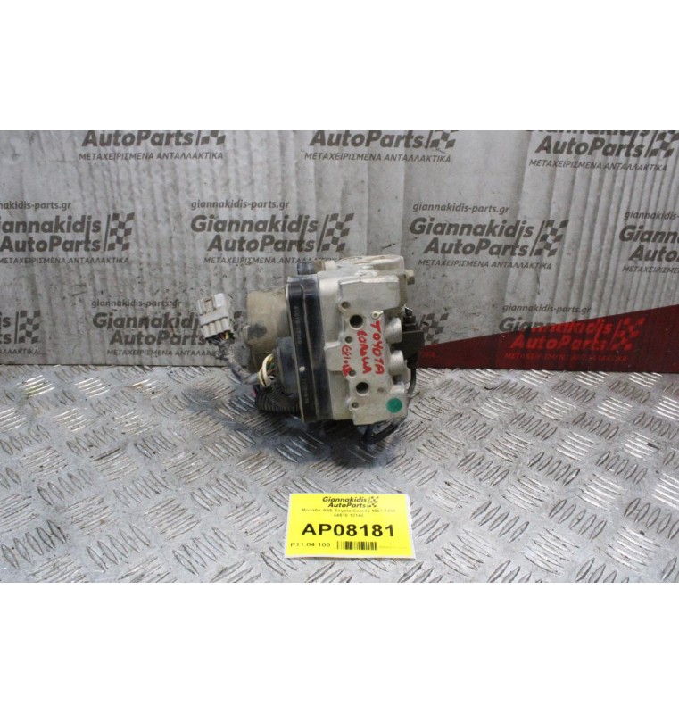 Μονάδα ABS Toyota Corolla 1997-1999 44510-12140