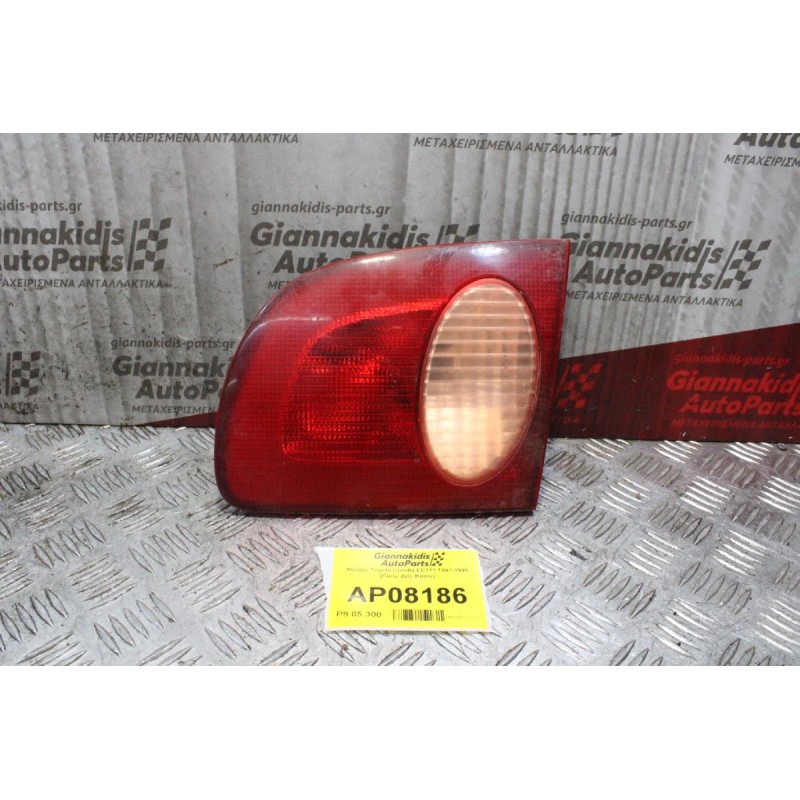 Φανάρι Toyota Corolla EE111 1997-1999 (Πίσω Δεξί Καπό)