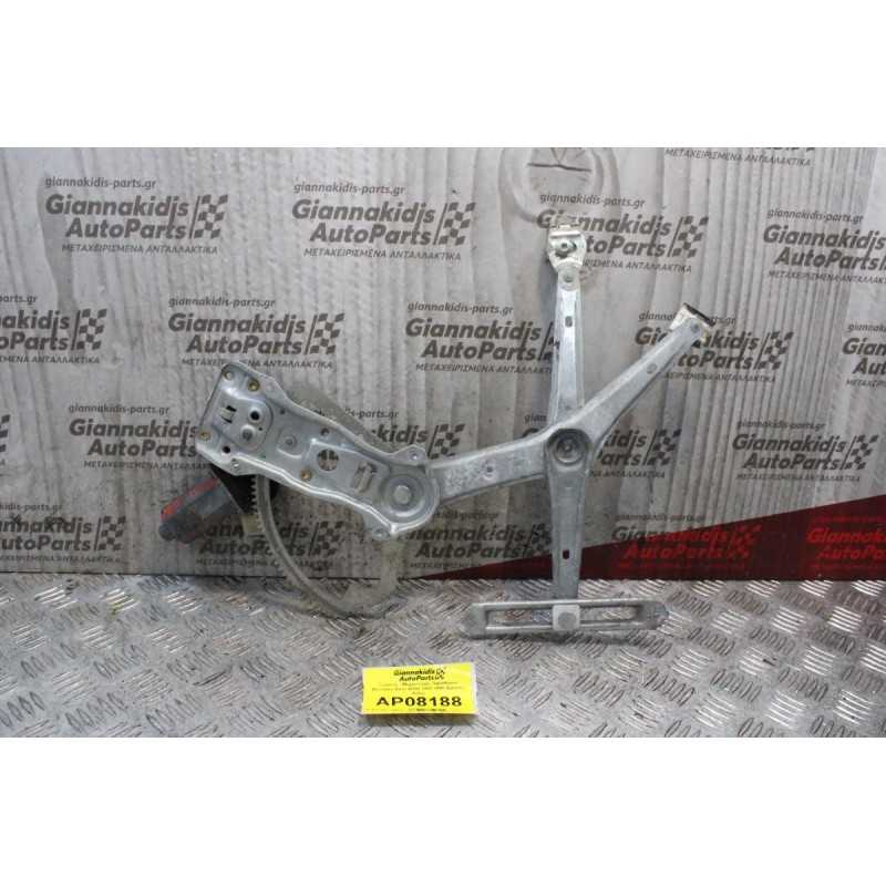 Γρύλλος - Μηχανισμός Παραθύρου Mercedes-Benz W202 1993-1999 (Εμπρός Δεξίς)
