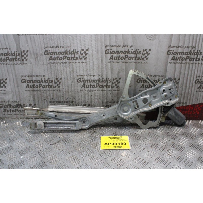 Γρύλλος - Μηχανισμός Παραθύρου Mercedes-Benz W202 1993-1999 (Εμπρός Αριστερός)