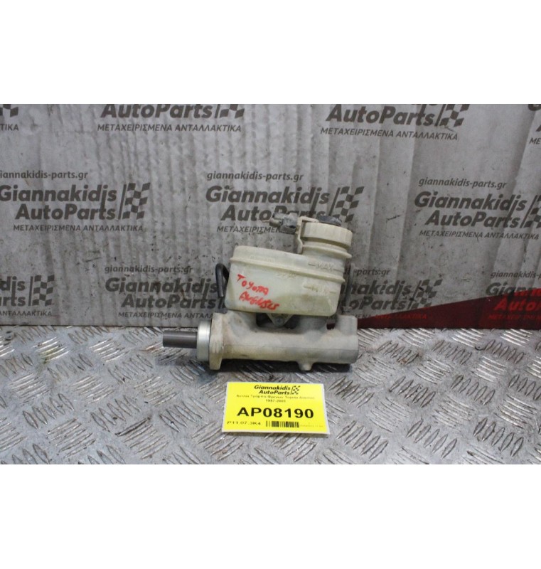 Αντλία Τρόμπα Φρενων Toyota Avensis 1997-2003