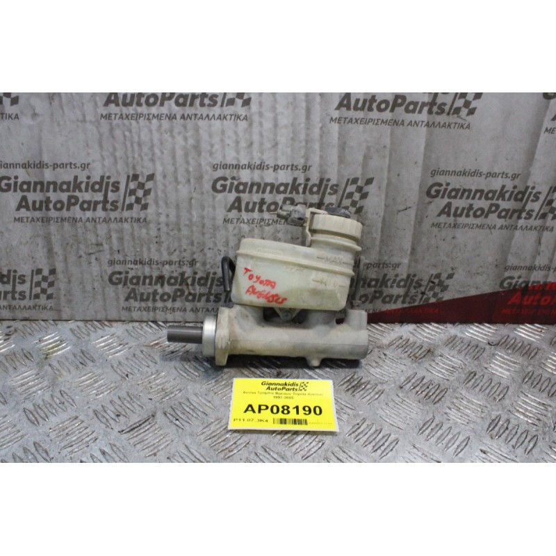 Αντλία Τρόμπα Φρενων Toyota Avensis 1997-2003