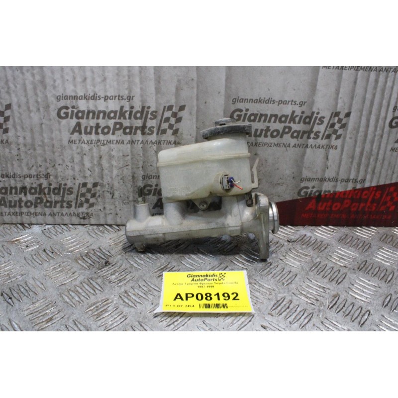 Αντλία Τρόμπα Φρενων Toyota Corolla 1997-1999