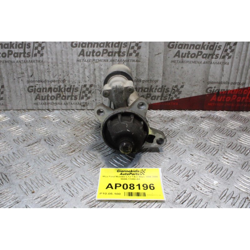 Μίζα Ford Mondeo L1J 1.6cc 90ps 1996-2000 96BB-11000-AA