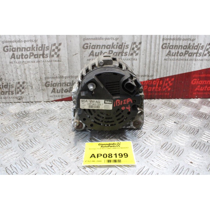 Δυναμό Seat Ibiza 2002-2008 037903025T