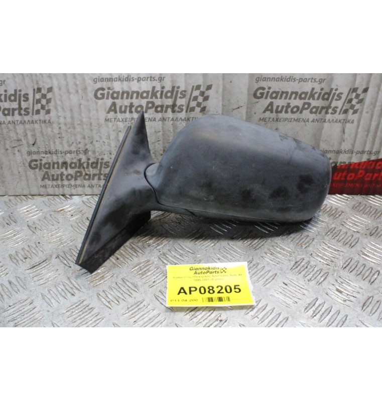 Καθρέπτης Ηλεκτρικός Αριστερός Audi A4 1995-2001 (5 pins)