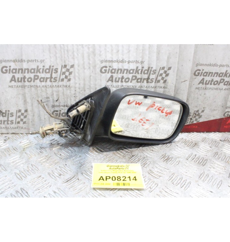 Καθρέπτης Μηχανικός Αριστερός Volkswagen Caddy Pick Up 1996-2004