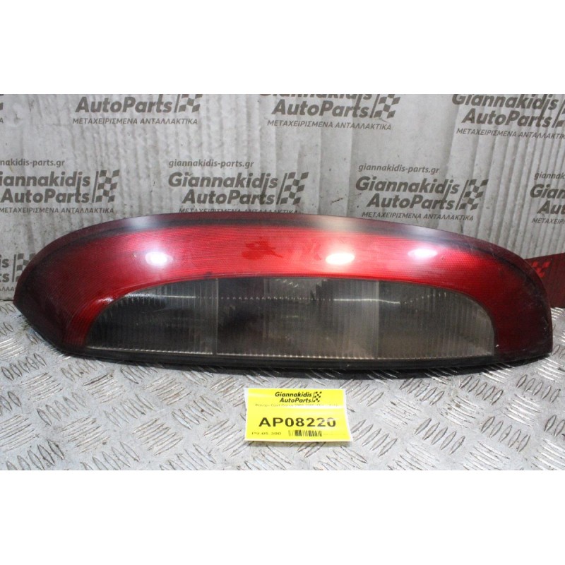 Φανάρι Opel Corsa 2000-2006 (Πίσω Δεξί)