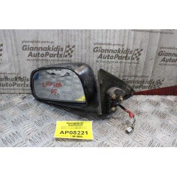Καθρέπτης Ηλεκτρικός Αριστερός Mitsubishi Lancer 1995-1997 (5 pins)