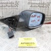 Καθρέπτης Ηλεκτρικός Δεξίς Audi A4 1995-2001 (5 pins)