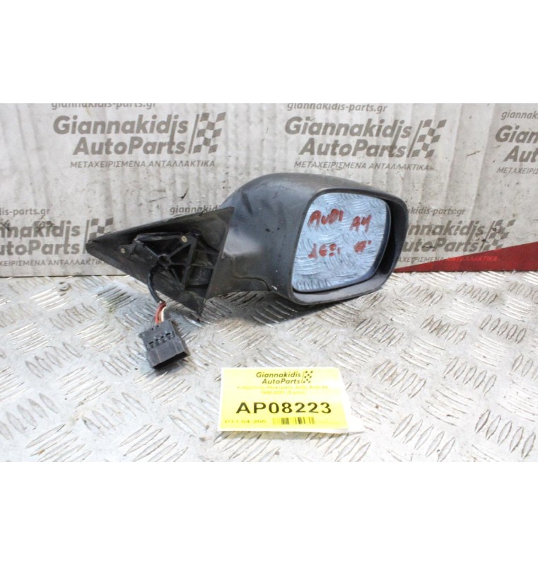 Καθρέπτης Ηλεκτρικός Δεξίς Audi A4 1995-2001 (5 pins)