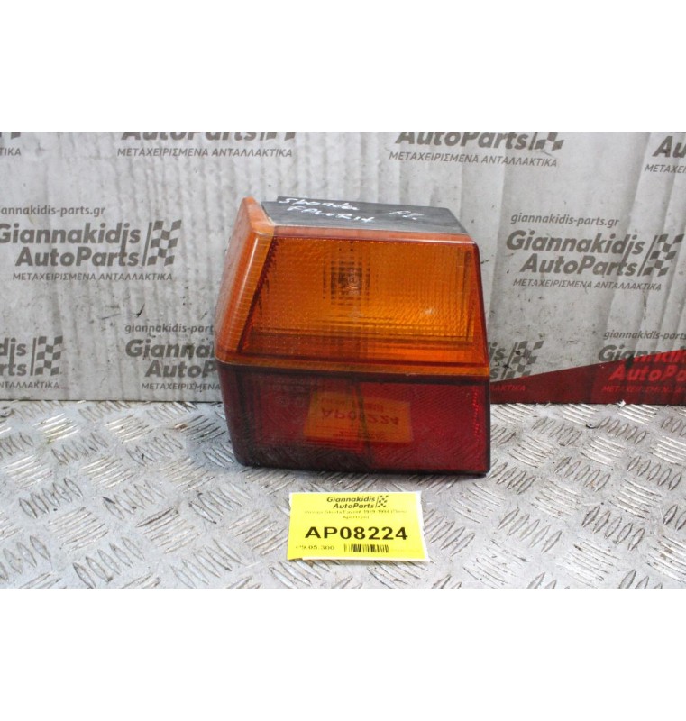 Φανάρι Skoda Favorit 1989-1994 (Πίσω Αριστερό)