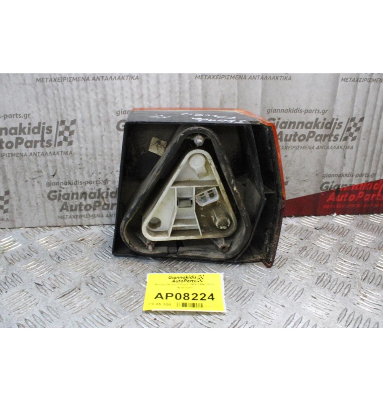 Φανάρι Skoda Favorit 1989-1994 (Πίσω Αριστερό)