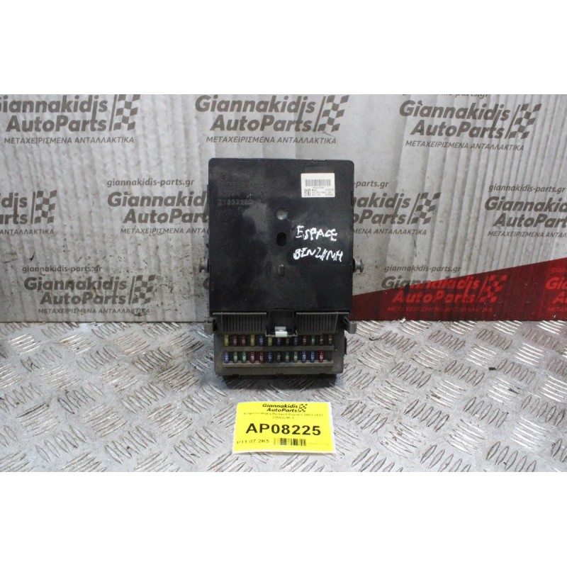 Ασφαλειοθήκη Renault Espace 2003-2012 21653295-1